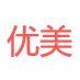 优美图