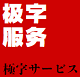 GEETYPE