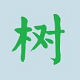 近邻词汇检索