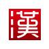 汉程工具网