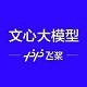 文心一格