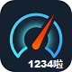 网速123