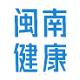 闽南健康网