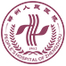 郑州人民医院