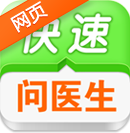 有问必答网