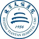 北京天坛医院