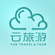 云旅游网