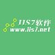 IIS7软件