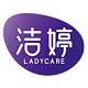 洁婷品牌