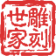 新雕塑