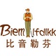 比音勒芬