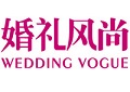 婚礼风尚