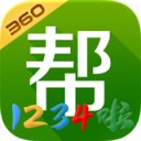 同城帮