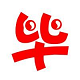 毕业证模版
