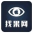找果网