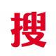 搜号网