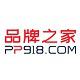 品牌之家