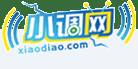 小调网