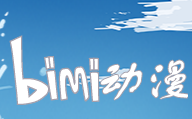 bimibimi哔咪动漫