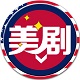 爱美剧天堂