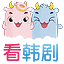 看韩剧网