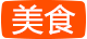 搜狐美食频道