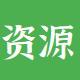 flysheep资源避难所
