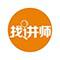 讲师网