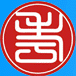 眉山人事考试网