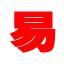 易贤网