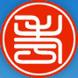 宜宾人事考试网