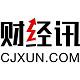 财经讯