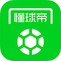 懂球帝足球直播