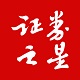证券之星