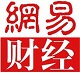 网易财经
