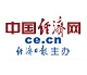 中国经济网