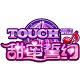 TOUCH炫舞