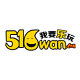 516wan游戏平台
