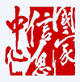 国家信息中心