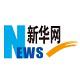 新华网