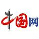 中国网