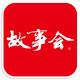 故事会官网