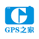 GPS之家