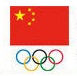 奥运会